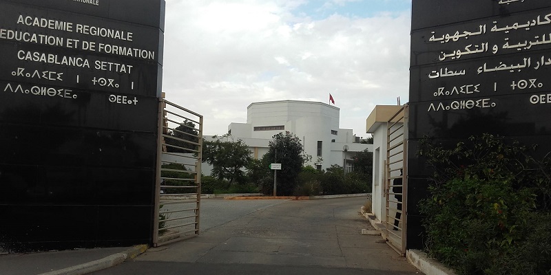 Casablanca-Settat :des élèves désignés ambassadeurs pour la défense de l'intégrité territoriale du Royaume