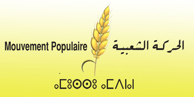 Célébration du nouvel an amazigh: Le MP remercie le Roi