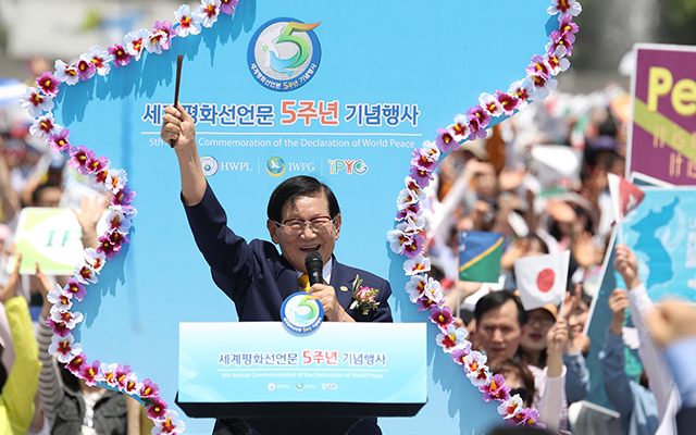 le_president_man_hee_lee_de_hwpl_a_la_5eme_commemoration_annuelle_de_la_declaration_de_la_paix_mondiale.jpg