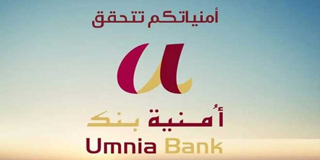 umnia-bank.jpg
